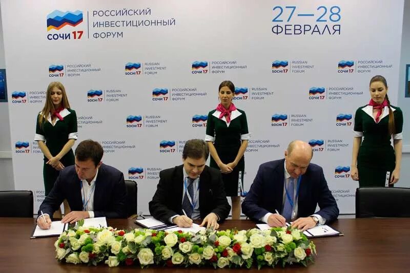 Политика фото. Всероссийский зерновой форум 2023. Зерновой форум в сочи 2024. Новая философия воспитания надпись. Sift сочи.