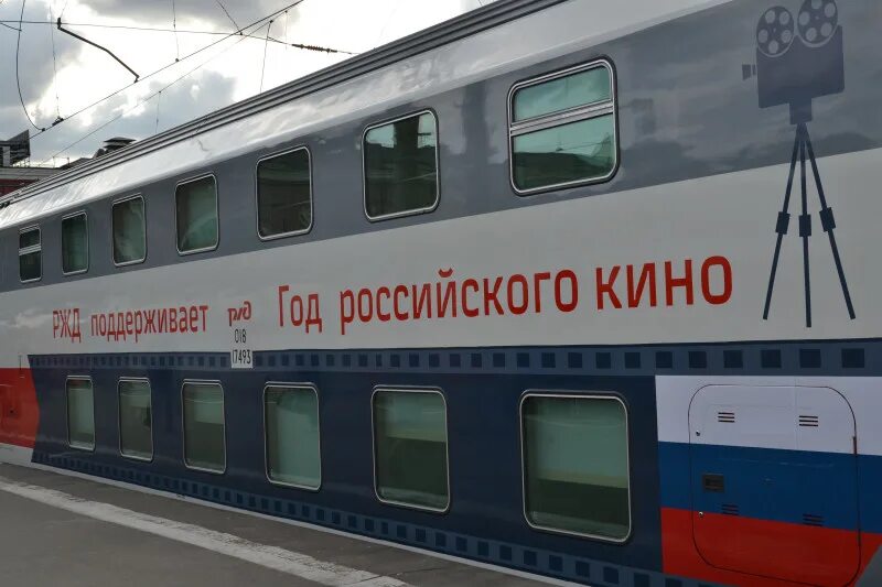 Жд вокзал оренбург. Ржд оренбург санкт петербург. Поезд фото. Ржд оренбург санкт петербург. Поезд оренбург санкт-петербург.