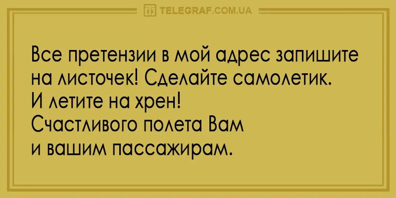 Наш адрес советский союз. Не в мой адрес. Мой адрес советский союз фото. Прикольные названия улиц. Адрес юмор.