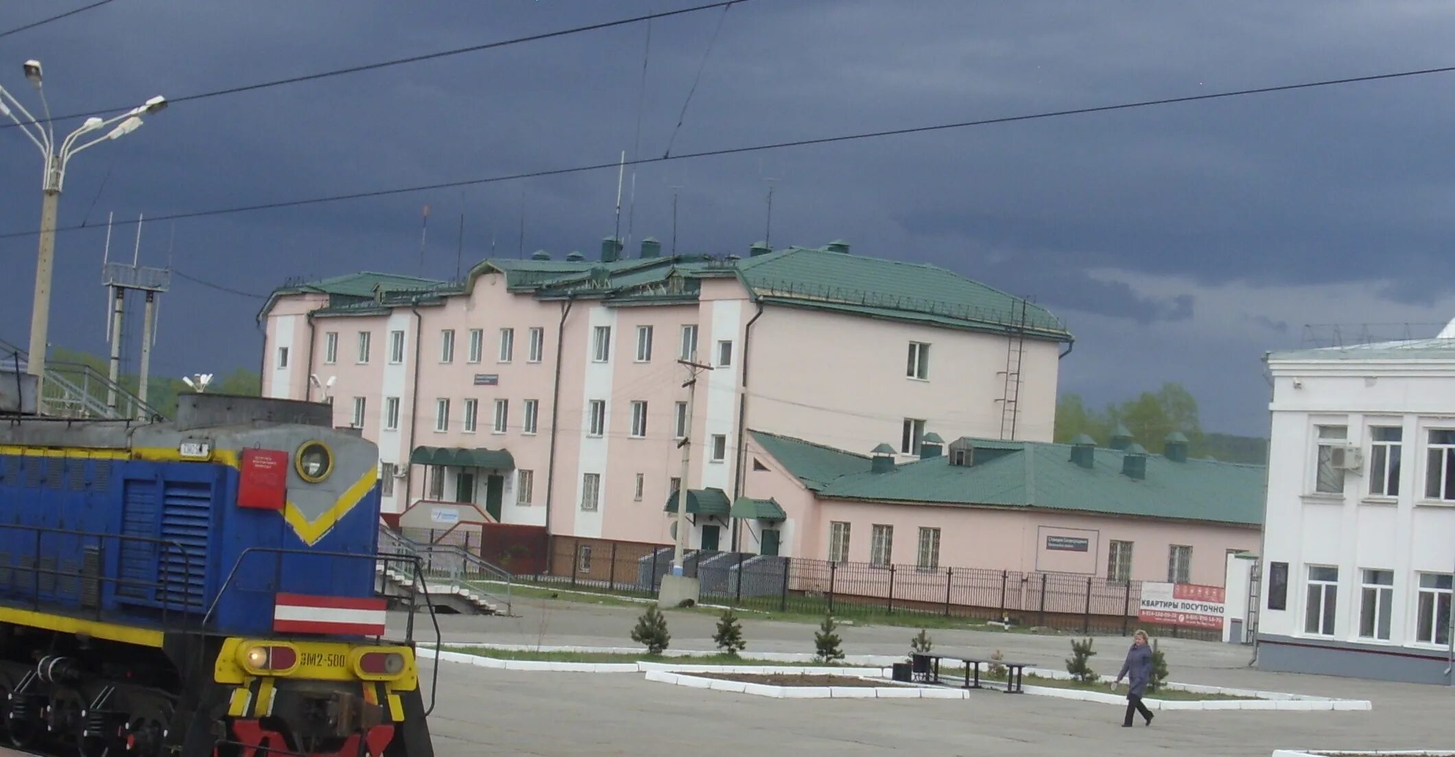 Погода в сковородино на 10. Здание вокзала Сковородино. Сковородино Амурская область. Сковородино 2009. Депо Сковородино.