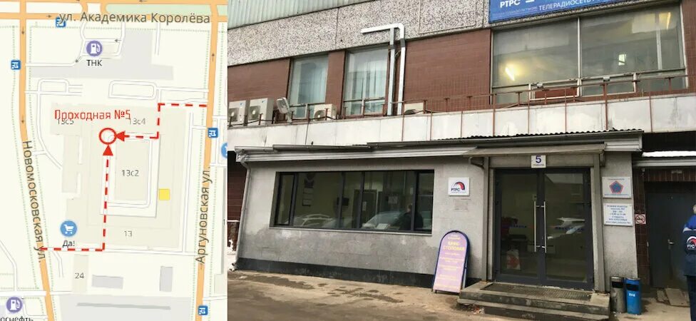 Метро улица академика королева. Академика королева 13 с 4. Москва улица академика королева 13. Улица академика королева 13 на карте. Карта москва академика королева.