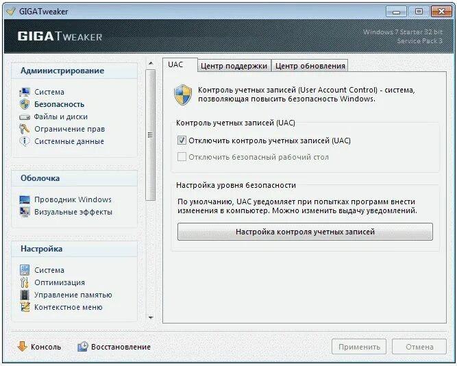 безопасный по умолчанию