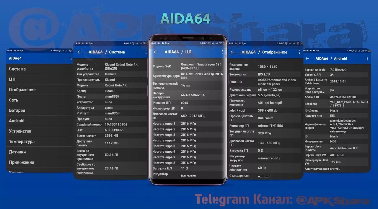 Aida64 lcd. Aida64 lcd. Lcd табло ax206. Aida64 скриншоты. Aida64 lcd.
