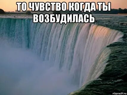 Потекла прикол