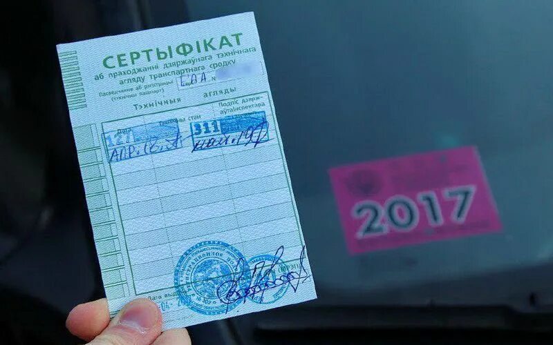 Когда отвяжут дорожный сбор от техосмотра в белоруссии в 2020. Государственный технический осмотр. Отмена техосмотра в белоруссии. Техосмотр 2021 последние новости на сегодня. Отмена техосмотра в белоруссии.