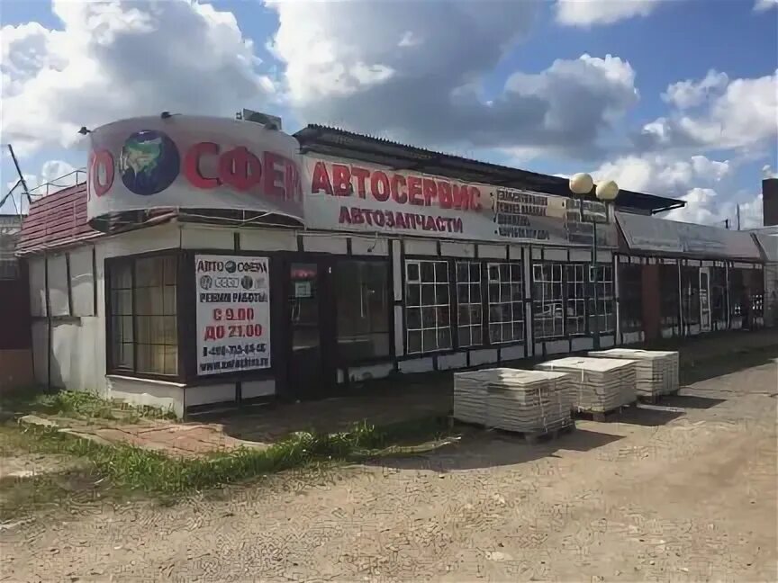 Кафе белоусово. Белоусово промышленная 12. Белоусово церковь яковлевское. Деревня белоусово храм михаила архангела. Белоусово московская д 55.