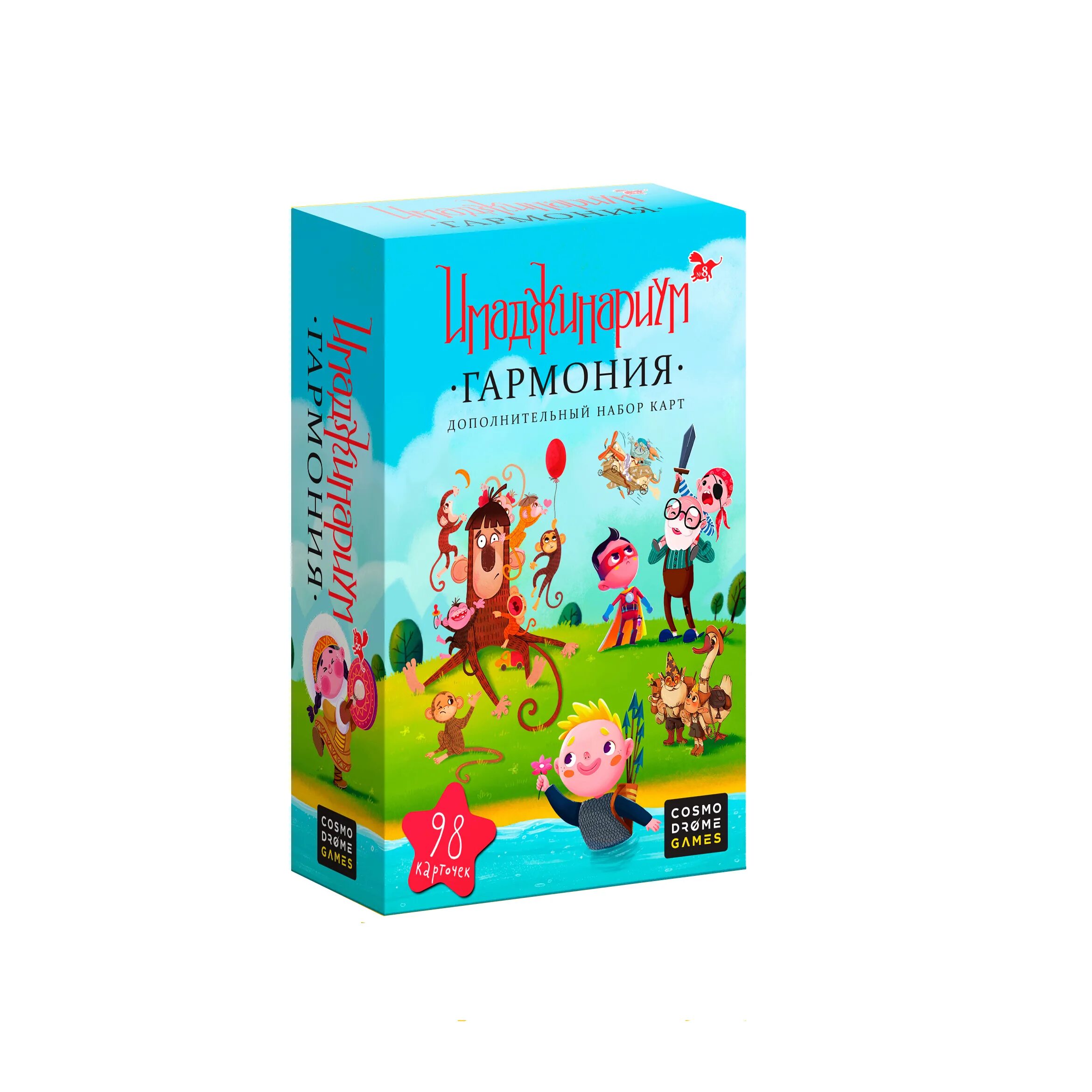 Конкордия настольная игра. Имаджинариум гармония дополнение. Настольная игра автомобили. Нусфьорд настольная игра. Имаджинариум гармония дополнение.