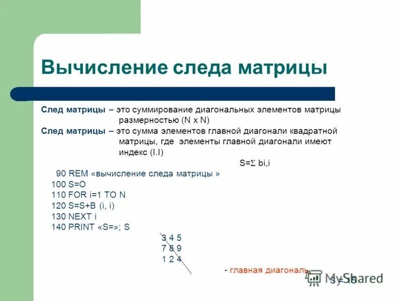 Сумма элементов двух массивов