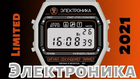 2021 55 лет
