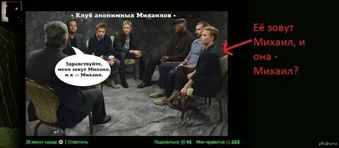 Анонимных хочешь