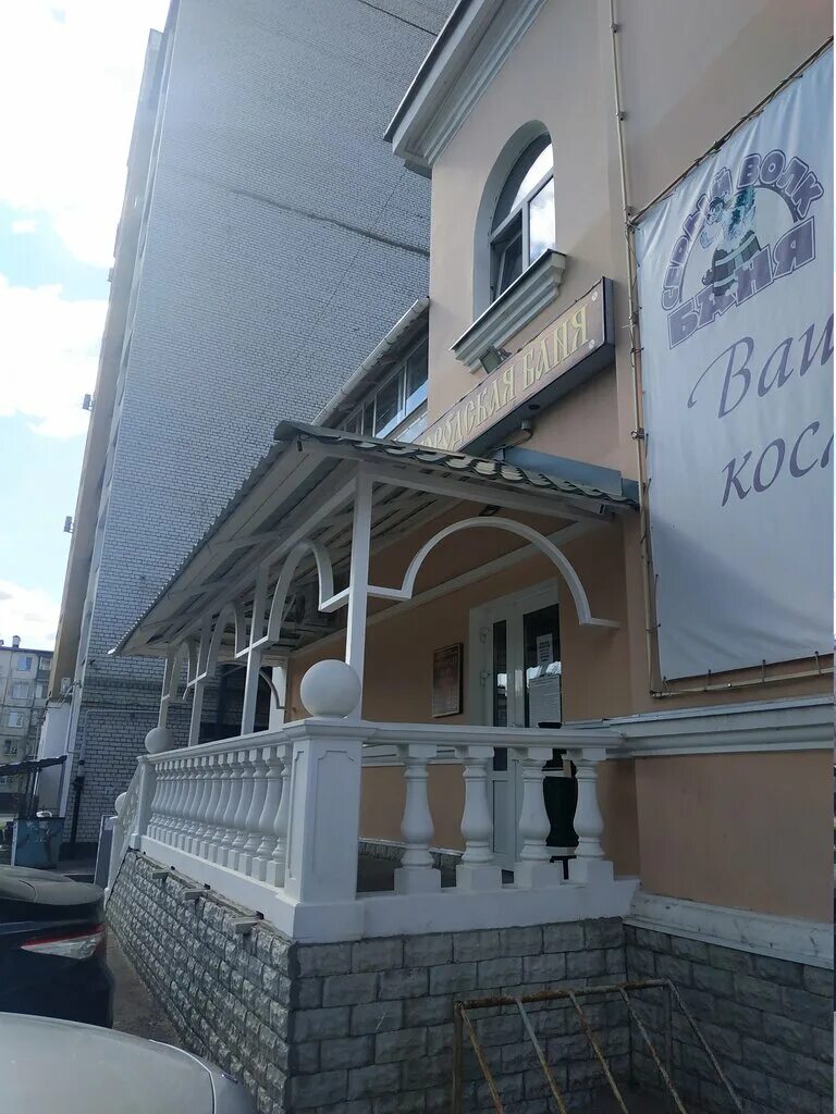 сауна прометей новосибирск ключ камышенское. городская баня, тамбов. сауна спарта новосибирск ключ камышенское. тамбовский волк сауна тамбов. городская баня тамбов на чичканова.