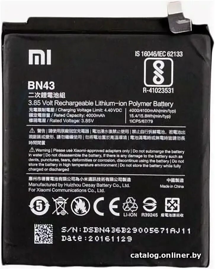 Аккумулятор для xiaomi 4x. Bn43 xiaomi. оригинальная батарейка сяоми bn43. bn00043. bn43.
