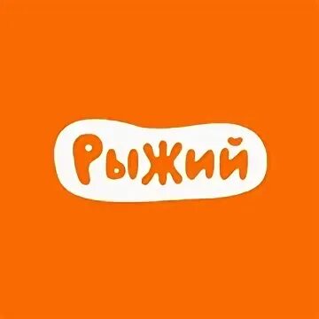 Детский телеканал рыжий. Программа триколор тв. Логотип канала рыжий. Телеканал рыжий программа. Программа рыжий.