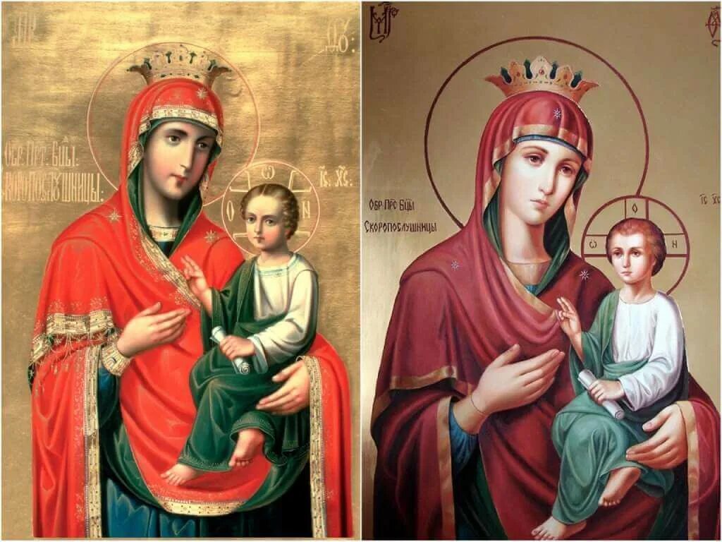 икона пресвятой богородицы скоропослушница. икона пресвятой богородицы скоропослушницы. παναγία γοργοεπήκοοσ. икона божья матерь скоропослушница значение. скоропослушница икона божией матери молитва.