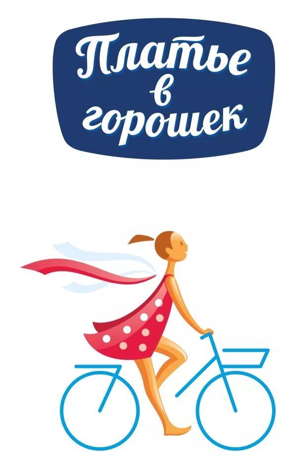 платье в горох с рукавами фонариками. платье в горошек молочная. платья горошек с полоской на подоле. платье в горошек молочная. платье в горошек молочная продукция.