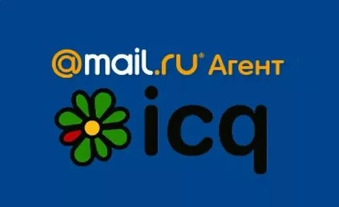Майл агент последний