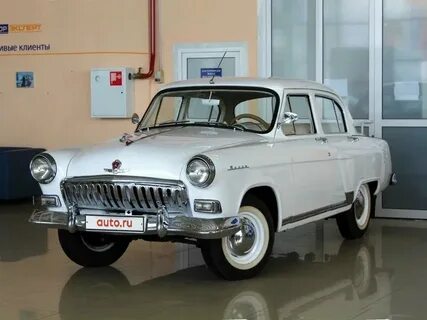Газ 1960