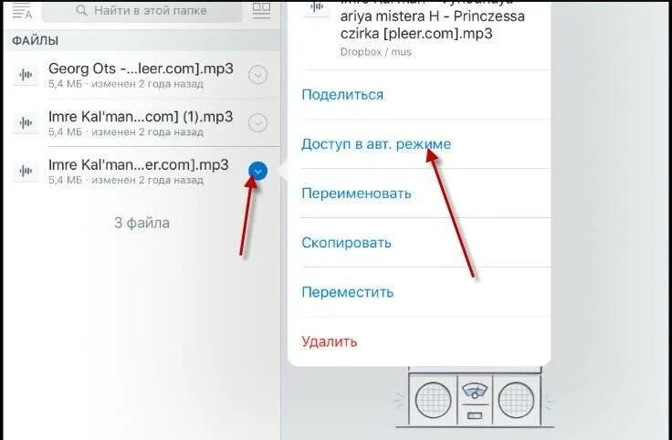 Где находится в телефоне папка загрузок