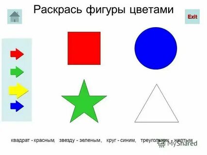Нарисуй синий круг на стороне квадрата