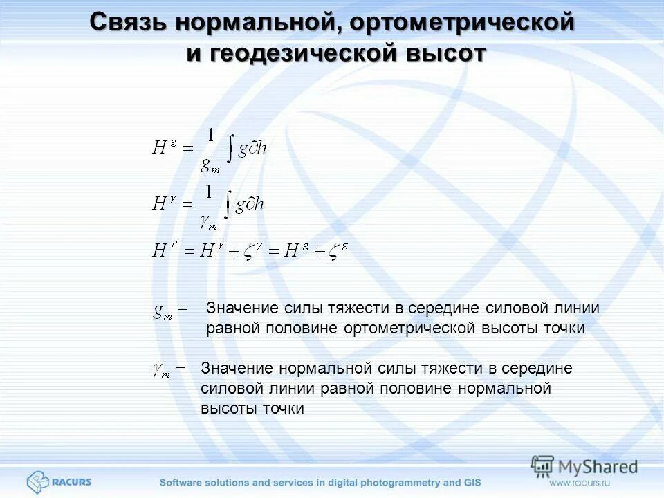 Меню сервис подбор параметра excel. Методика выбора аппаратной части. Методы поиска решений творческих задач. Исследование физических моделей информатика. Функция параметры в эксель.