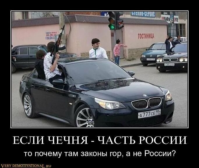 На блатных номерах катит бэха. БМВ е60 бандит. БМВ е60 с АК 47. BMW m5 бандит Абу. БМВ е60 бандитская.