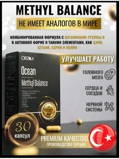 Баланс 30
