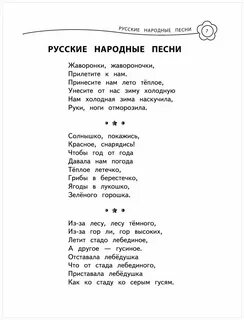 Текст песни старый оскол