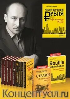Книга рубля