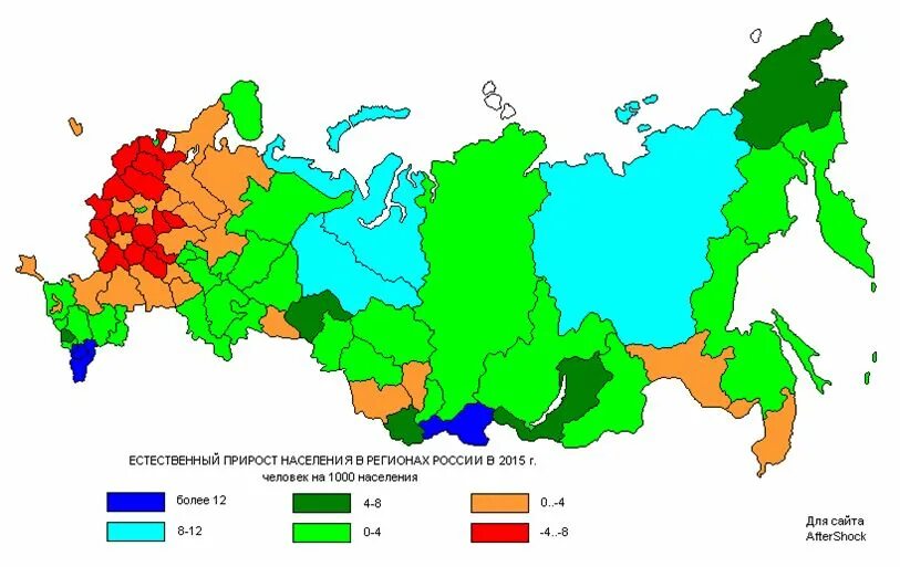 Карта естественного прироста населения России. Коэффициент естественного прироста населения в России. Карта естественного прироста населения России по субъектам. Карта убыли/прироста населения регионов России.