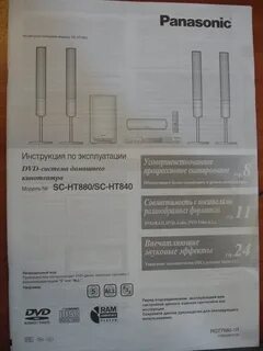 Ht характеристики