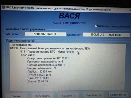 Дата 0000 00 00