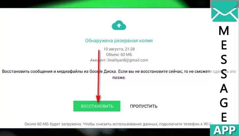 Как сделать ватсап на компьютере. Подключить ватсап на телефон. Как установить ватсап на компьютер. Ватсап на компьютер без телефона.