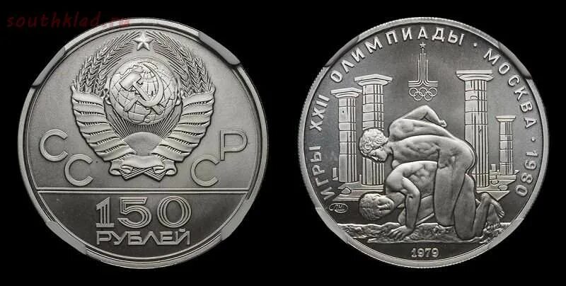 1 рубль 80 года