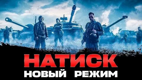 Обновление 1.21