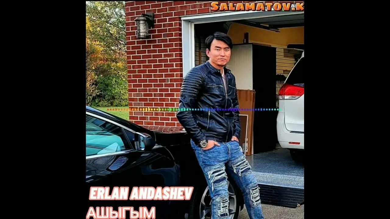 Эрлан андашев ырлары. Эрлан андашев. эрлан андашев фото. эрлан андашев автобиография. эрлан андашев биография.
