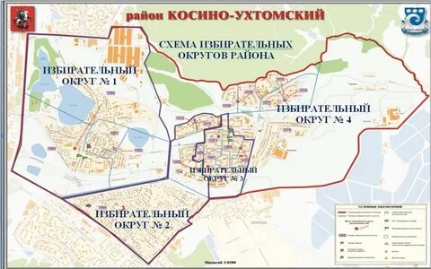 Косино ухтомская