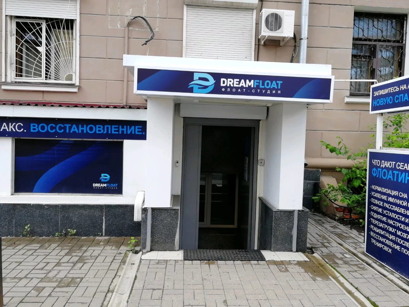 воронеж квадра кольцовская 78