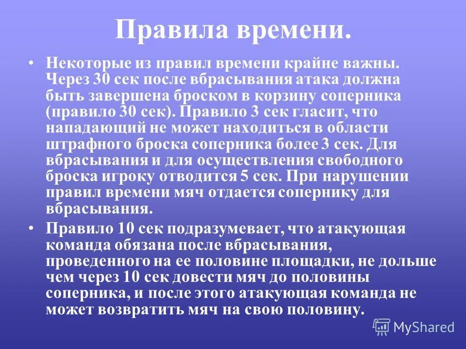 Крайне важная информация. Фразы людей о самовоспитании. Сокровища земли под охраной человечества сообщение. Чрезвычайно важно вид. Заключение налоги.
