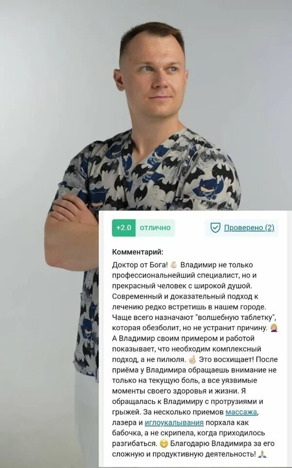 Душевные отзывы. Душевные отзывы
