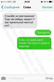 Без смс качество