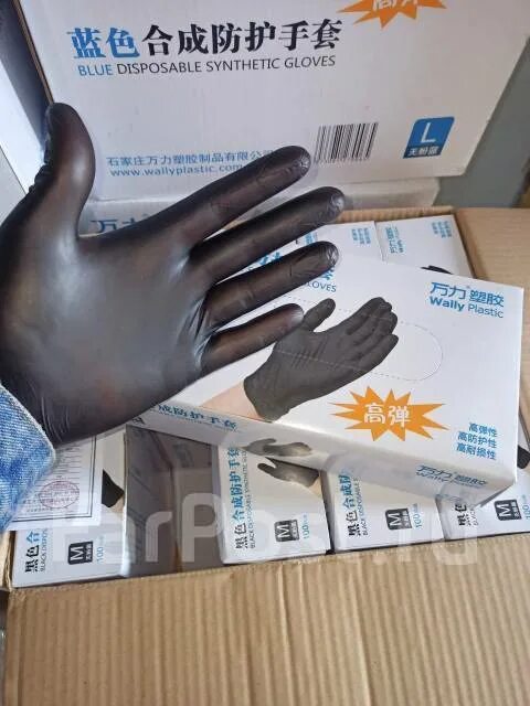 Вали пластик. Перчатки Wally Plastic (нитрил-винил). Перчатки Валли пластик. Перчатки Wally Plastic на руках. Перчатки Wally Plastic нитровинил голубые.