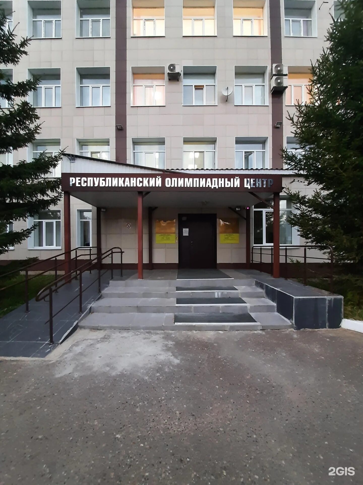 Социалистическая 5 казань республиканский олимпиадный центр. Республиканский олимпиадный центр. Олимпиадный центр кукмор. Республиканский олимпиадный центр социалистическая. Олимпиадный центр.