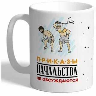Приказ кружки