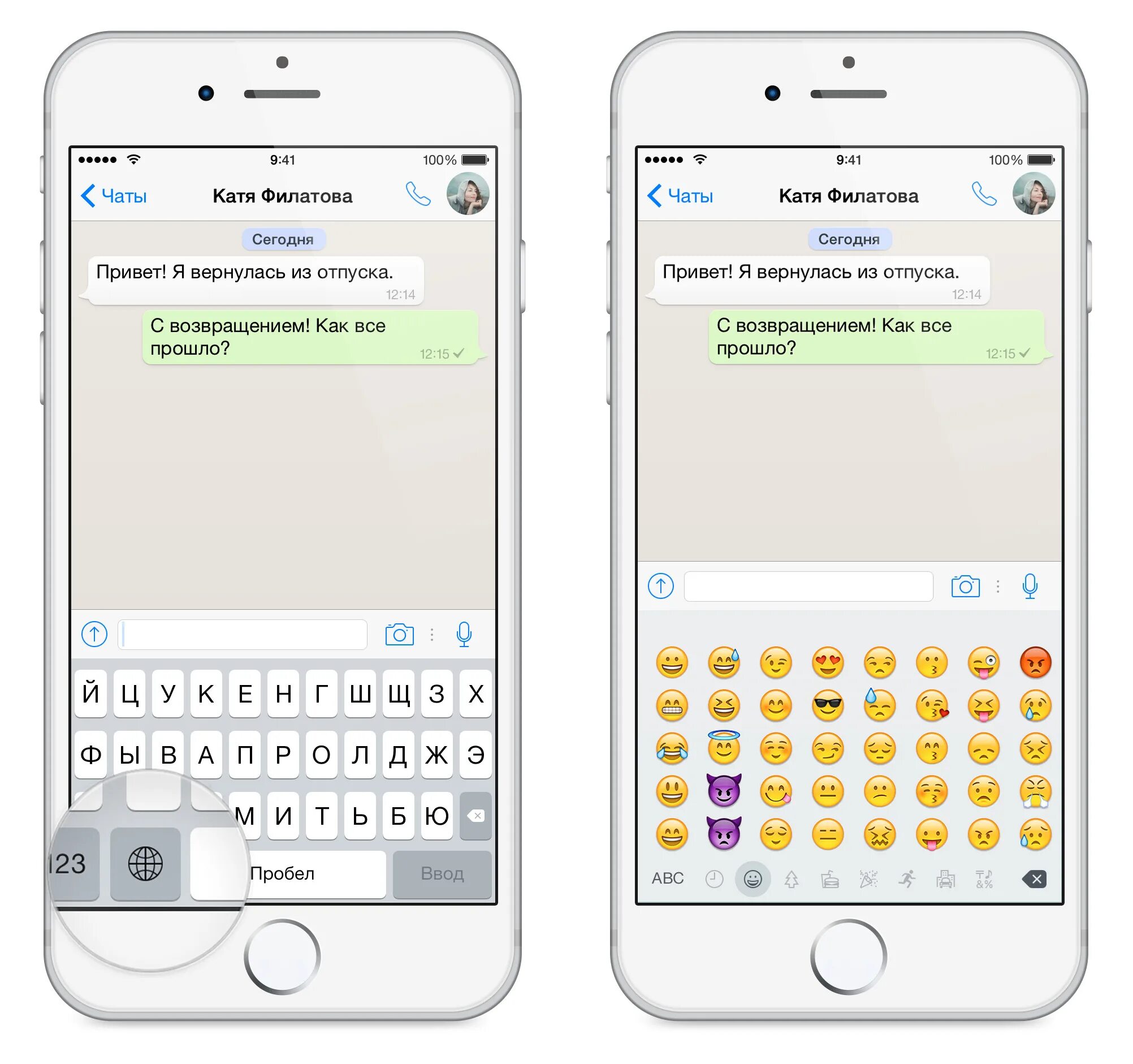 Как установить ватсап клавиатуру. Связаться по whatsapp. клавиатура whatsapp iphone. смайлики на клавиатуре айфона. клавиатура телефона в ватсапе.