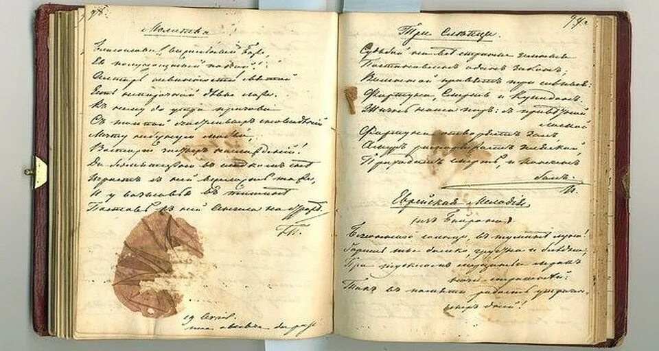 Записи из дневников писателей. Дневник Пушкина 1833 1835. Дневник Пушкина 1833 1835 рукопись. Русская рукопись 19 века Пушкин. Дневниковые записи Пушкина.