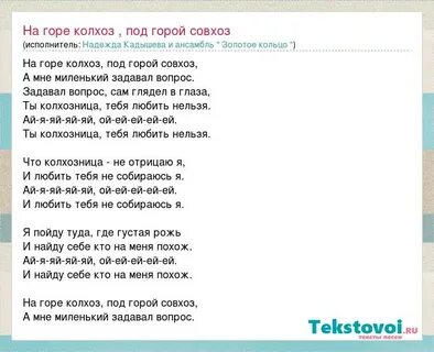 В колхозе под пшеницей занято