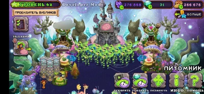 Гомункул май сингинг монстер. Мсм сезонные монстры. Гомункул мсм. Гомункул из мои поющие монстры. Гомункул май сингинг монстер.