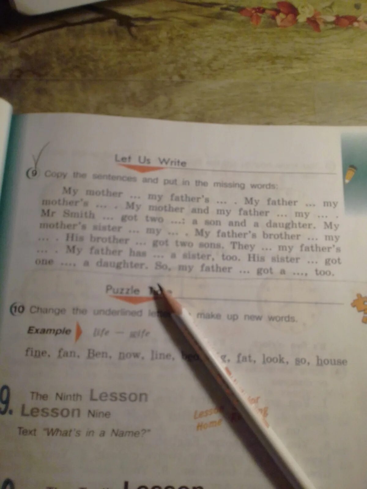 Put in the words перевод. Which Words are missing put in and copy ответы. Missing Word перевод. Copy the sentences and put. Put the missing Words.