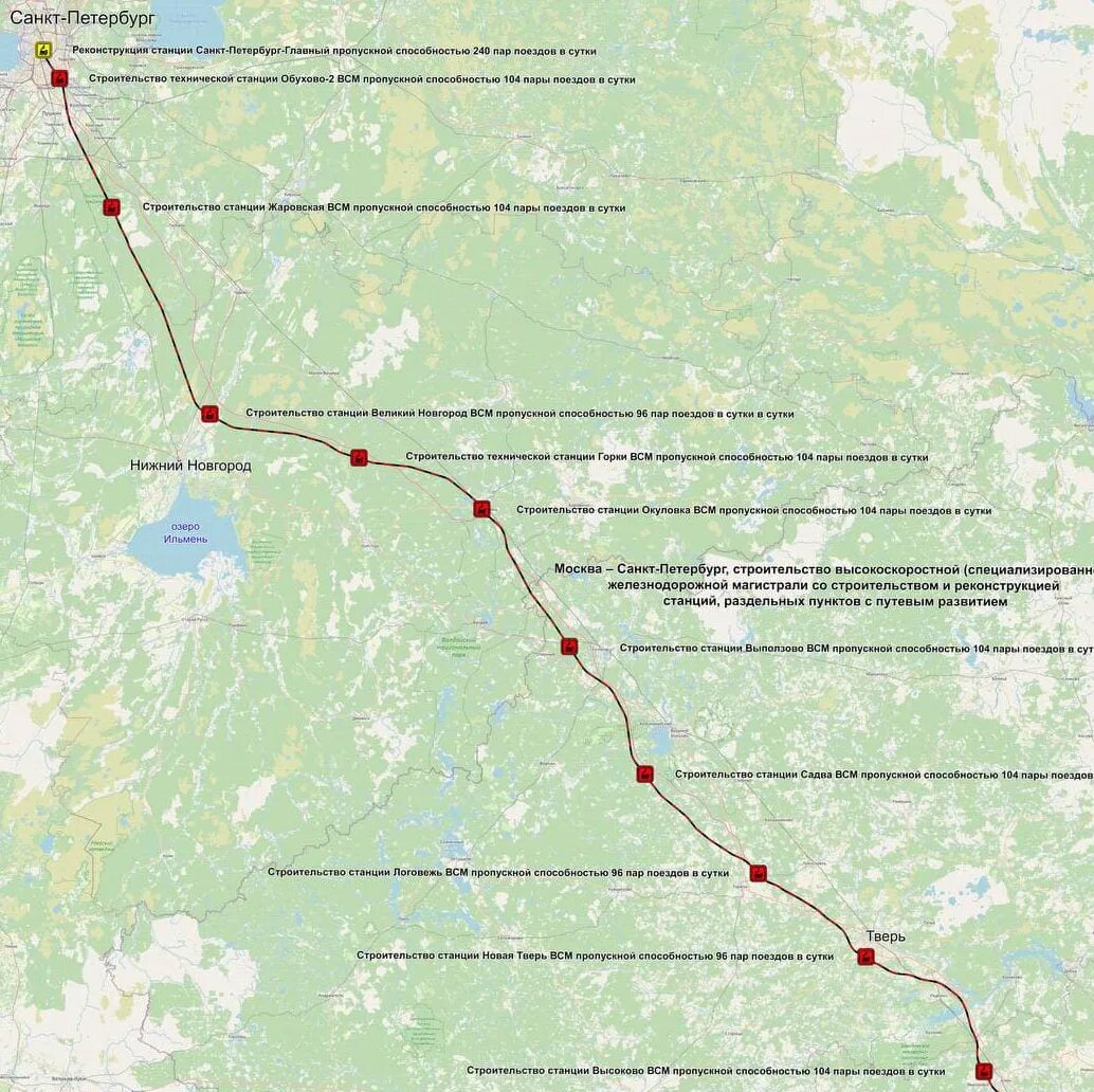 Высокоскоростная Железнодорожная магистраль Москва Санкт-Петербург. Скоростная магистраль Москва Санкт-Петербург схема на карте. Карта высокоскоростной железной дороги Москва Санкт-Петербург. Схема скоростной железной дороги Москва Санкт-Петербург. В каком направлении от москвы нижний новгород