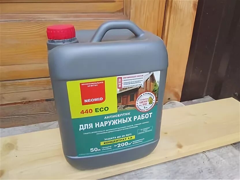 Антисептик по дереву. Пропитка древесины от гниения и влаги. Пропитка древесины от гниения и влаги. Пропитка для дерева от влаги и гниения. Защита дерева от влаги.